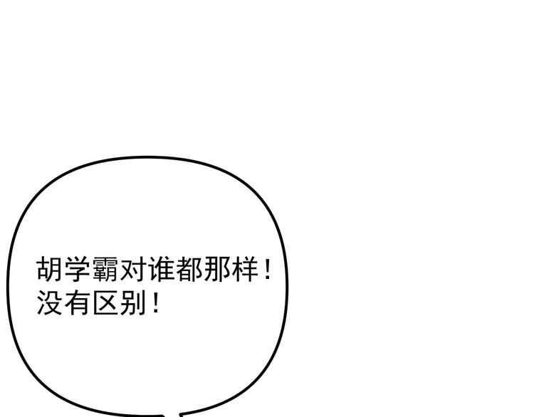 第22话 又回到最初的起点(1/3)-第22话