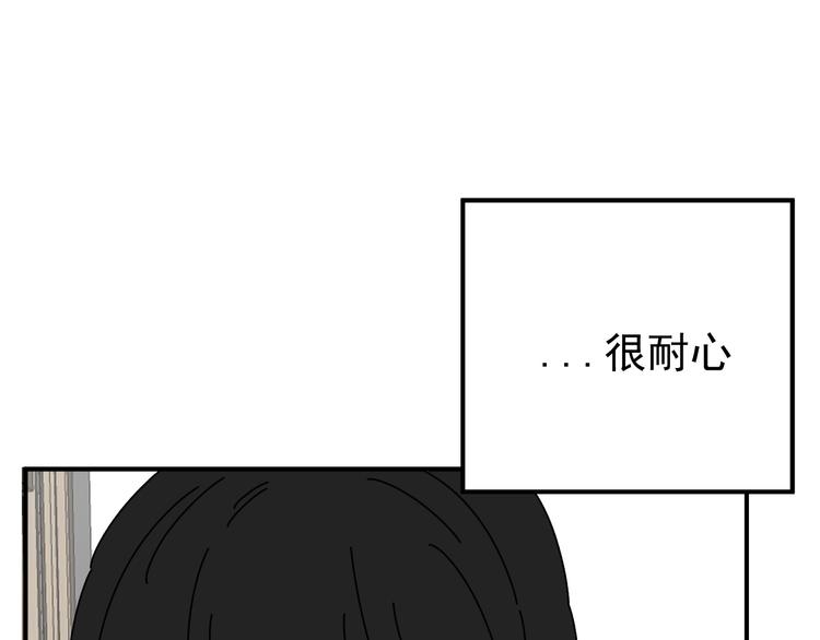 第24话  傻傻的他(1/3)-第24话