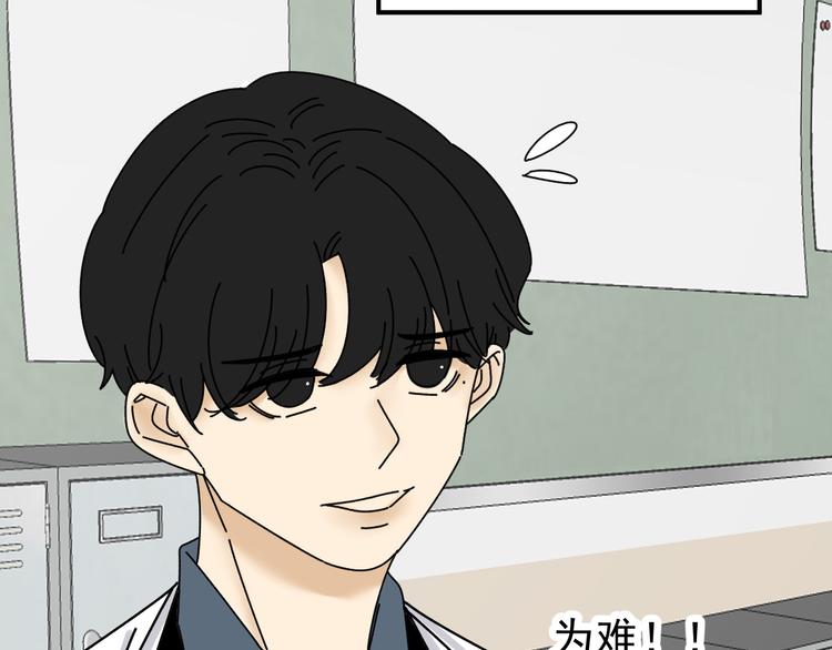 第24话  傻傻的他(1/3)-第24话