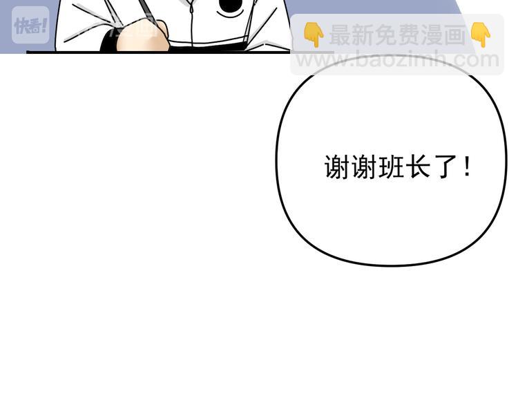 第24话  傻傻的他(1/3)-第24话