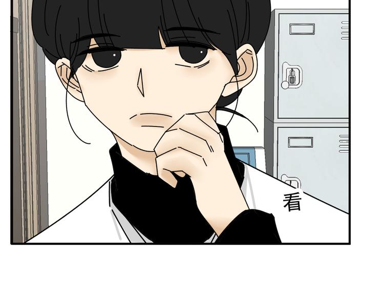 第24话  傻傻的他(1/3)-第24话