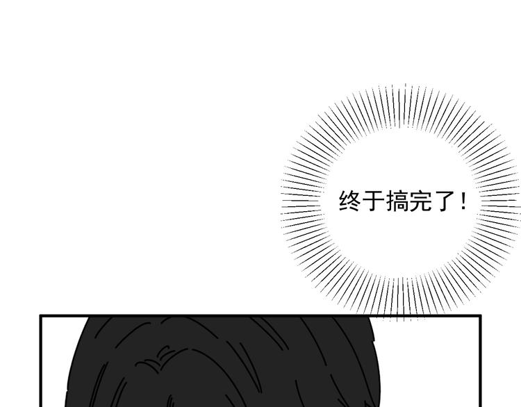 第24话  傻傻的他(1/3)-第24话