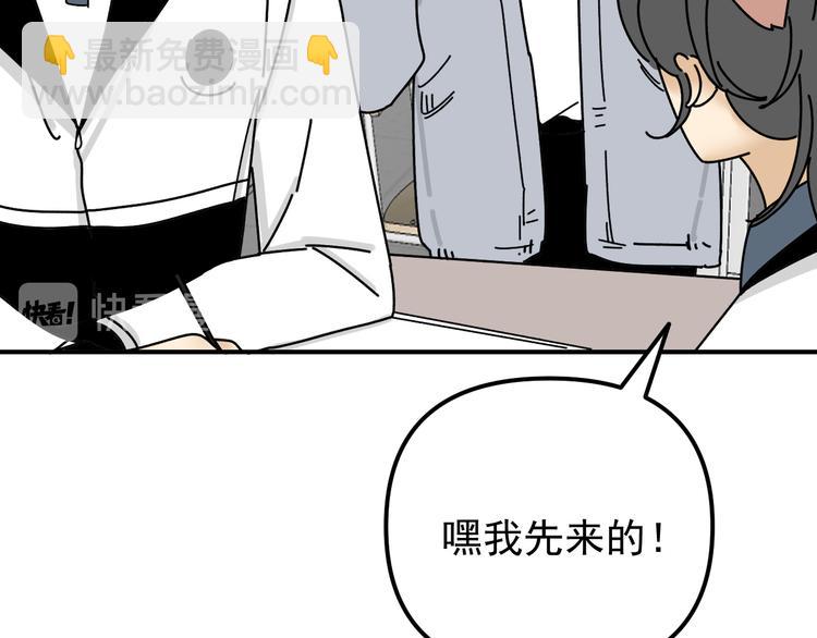 第24话  傻傻的他(1/3)-第24话