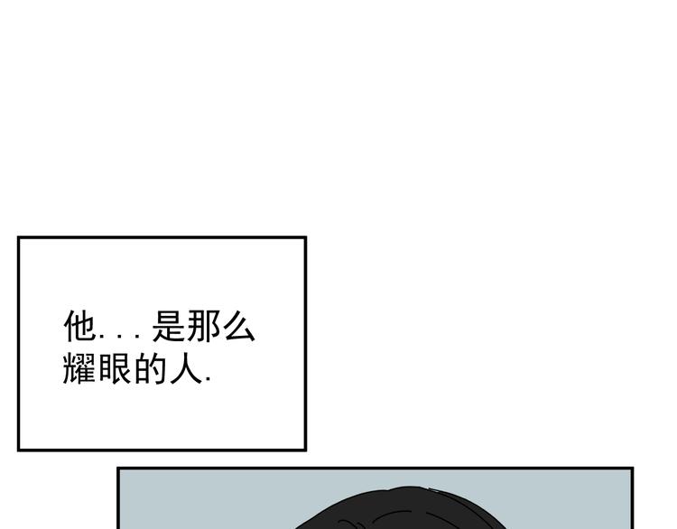 第26话  医务室心动谈话！(1/3)-第26话