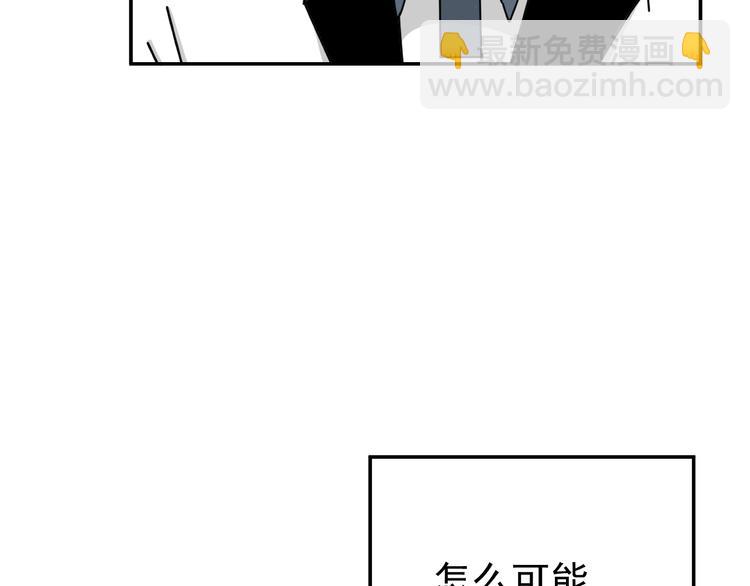 第26话  医务室心动谈话！(1/3)-第26话