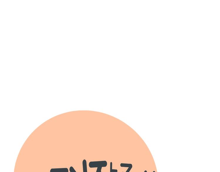 第26话  医务室心动谈话！(1/3)-第26话