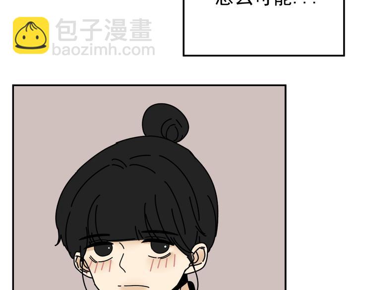 第26话  医务室心动谈话！(1/3)-第26话