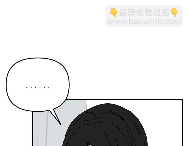 第26话  医务室心动谈话！(1/3)-第26话
