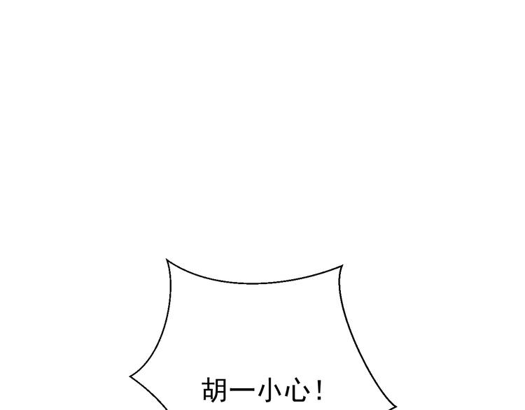 第26话  医务室心动谈话！(1/3)-第26话