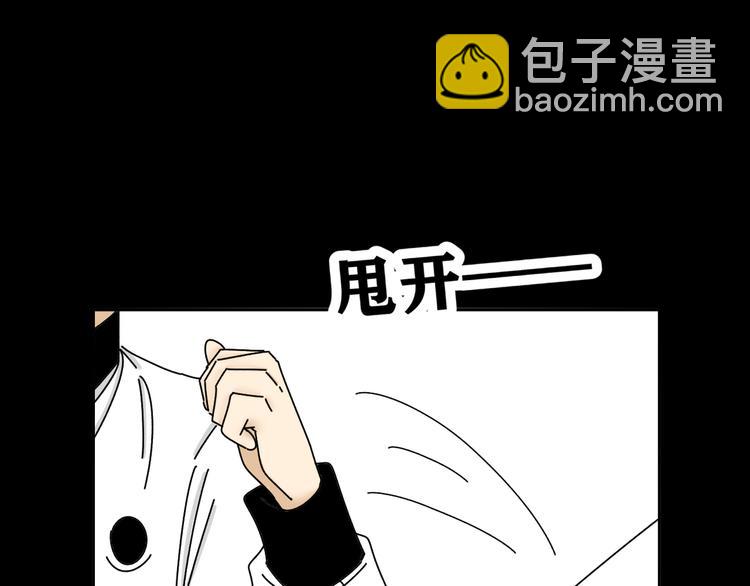 第28话   昨晚都没睡好！(1/3)-第28话