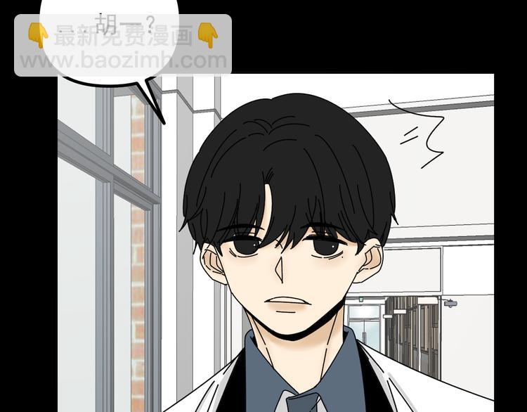 第28话   昨晚都没睡好！(1/3)-第28话
