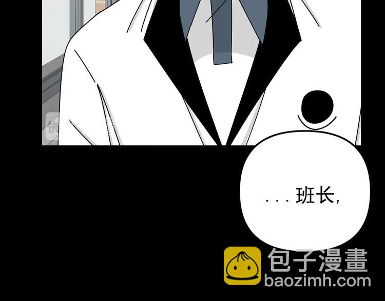 第28话   昨晚都没睡好！(1/3)-第28话