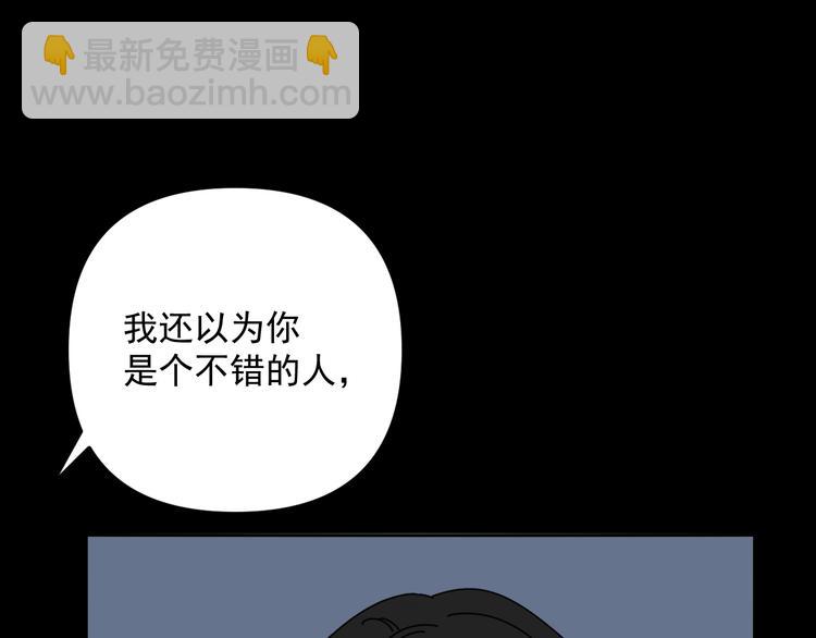 第28话   昨晚都没睡好！(1/3)-第28话