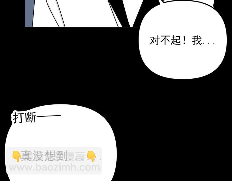 第28话   昨晚都没睡好！(1/3)-第28话
