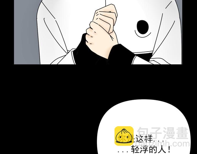 第28话   昨晚都没睡好！(1/3)-第28话