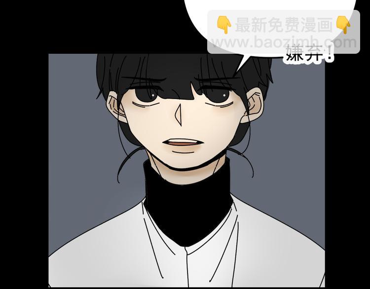 第28话   昨晚都没睡好！(1/3)-第28话