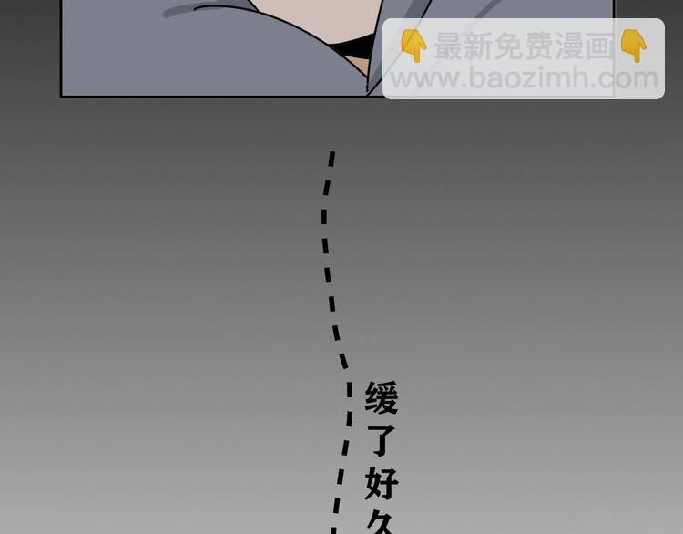 第28话   昨晚都没睡好！(1/3)-第28话