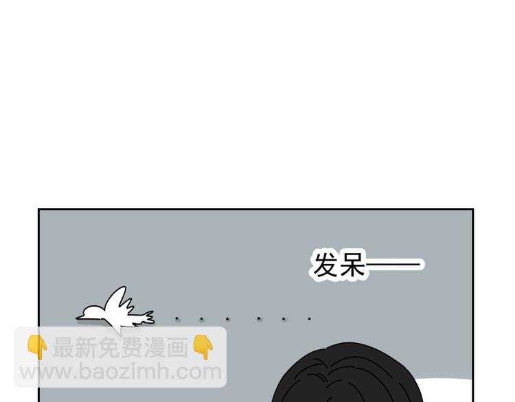 第28话   昨晚都没睡好！(1/3)-第28话
