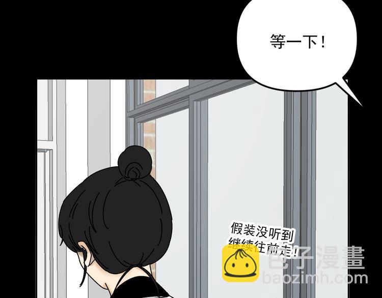 第28话   昨晚都没睡好！(1/3)-第28话