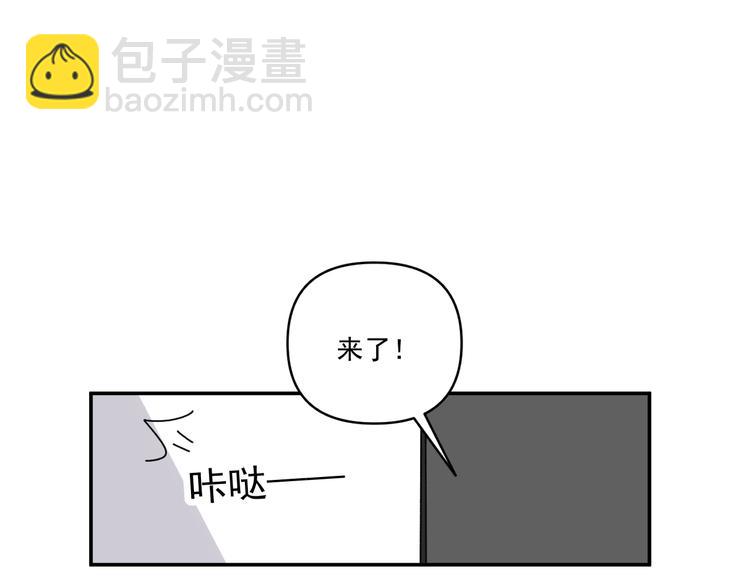 第30话  胡一！我来救你了！(1/2)-第30话