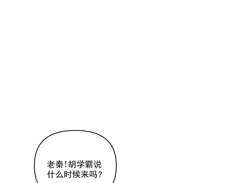 第30话  胡一！我来救你了！(1/2)-第30话
