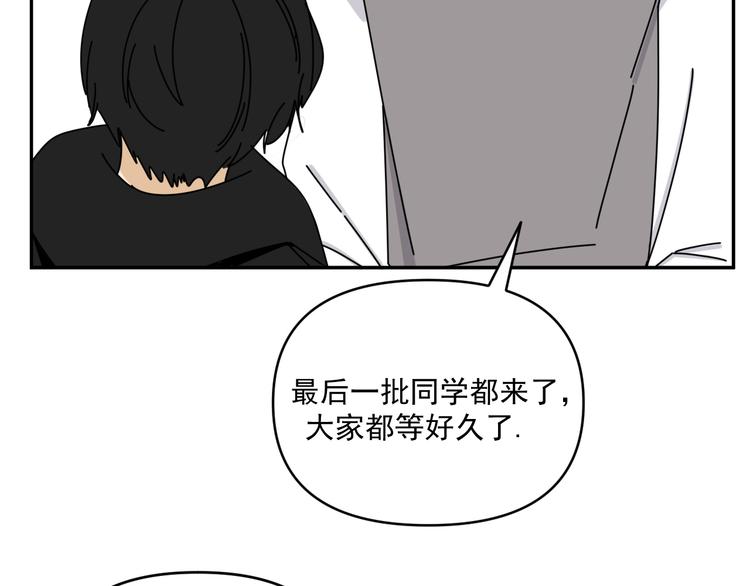 第30话  胡一！我来救你了！(1/2)-第30话