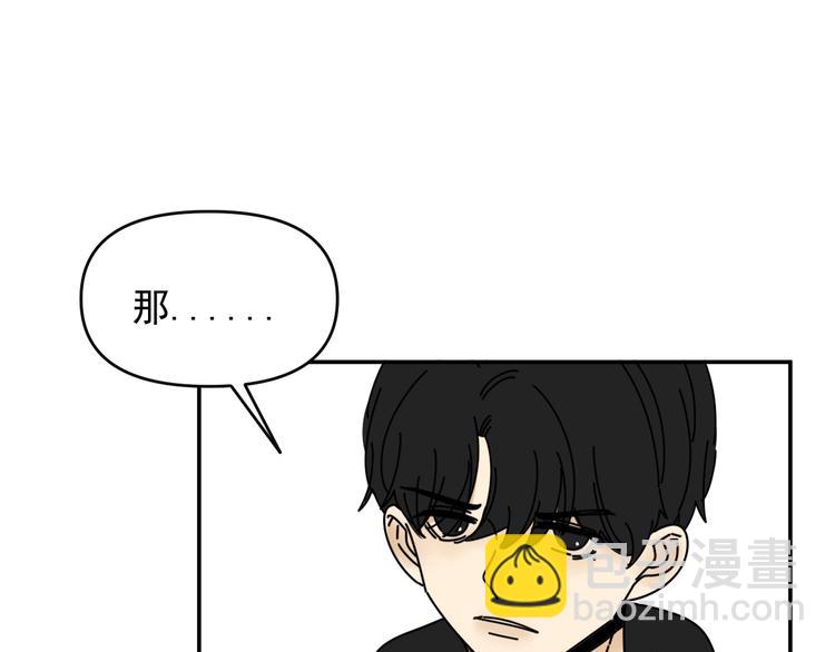第30话  胡一！我来救你了！(1/2)-第30话