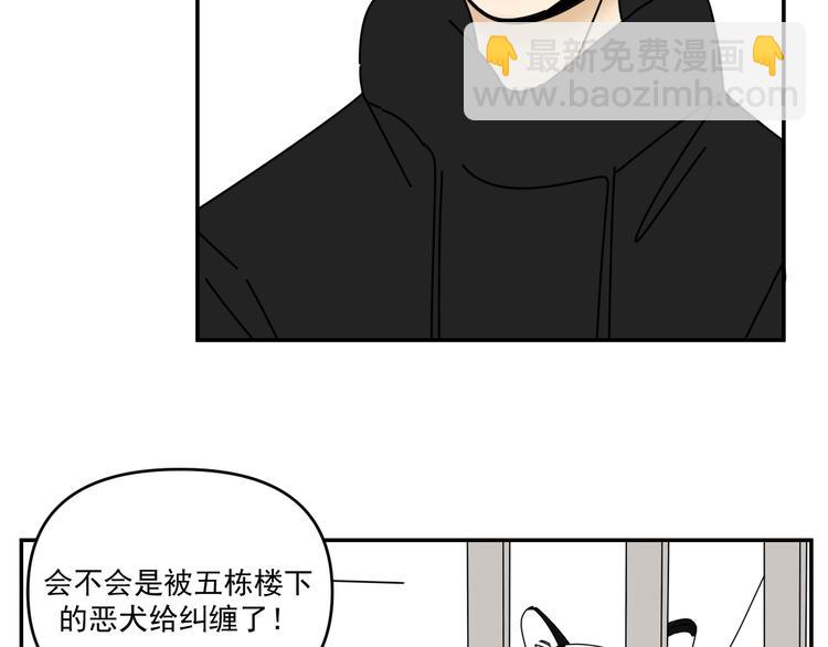 第30话  胡一！我来救你了！(1/2)-第30话