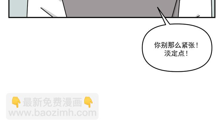 第30话  胡一！我来救你了！(1/2)-第30话