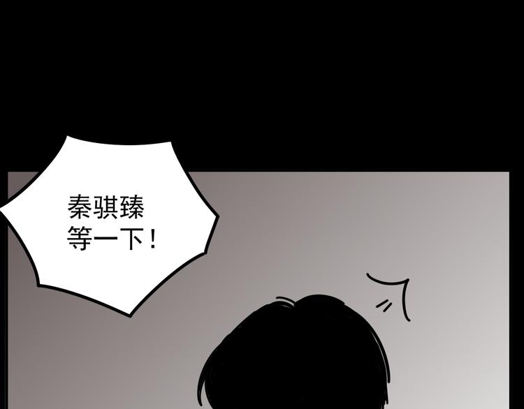 第4话   恶梦(1/2)-第4话