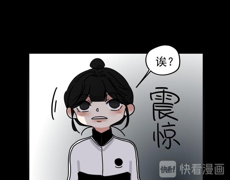 第4话   恶梦(1/2)-第4话