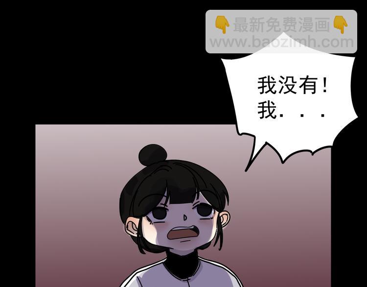 第4话   恶梦(1/2)-第4话