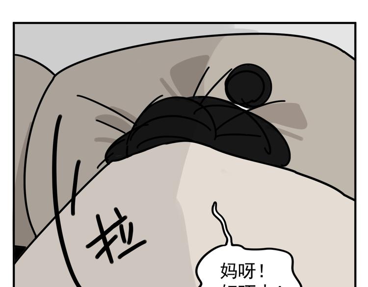 第4话   恶梦(1/2)-第4话