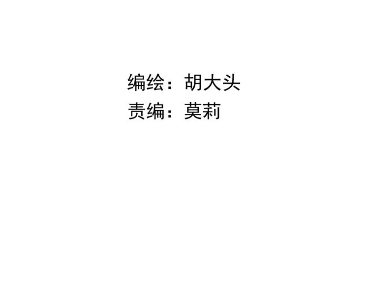 第4话   恶梦(1/2)-第4话
