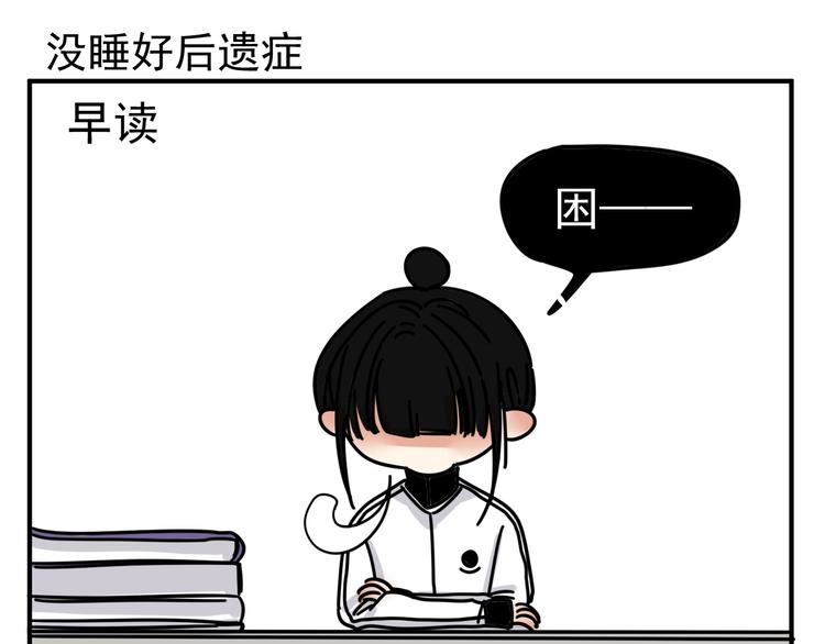 第4话   恶梦(1/2)-第4话