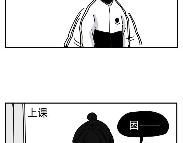 第4话   恶梦(1/2)-第4话
