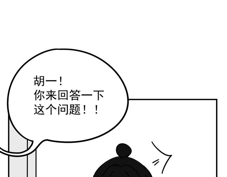 第4话   恶梦(1/2)-第4话