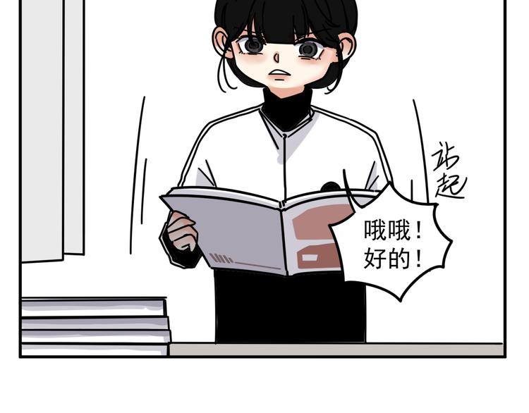 第4话   恶梦(1/2)-第4话