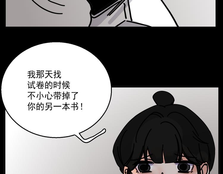 第4话   恶梦(1/2)-第4话