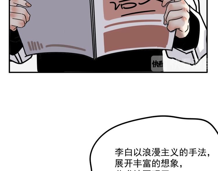 第4话   恶梦(1/2)-第4话