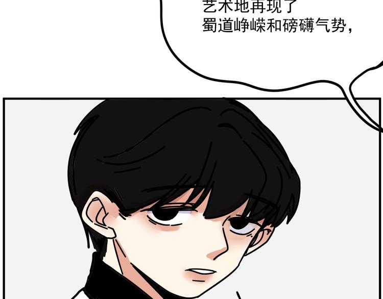 第4话   恶梦(1/2)-第4话