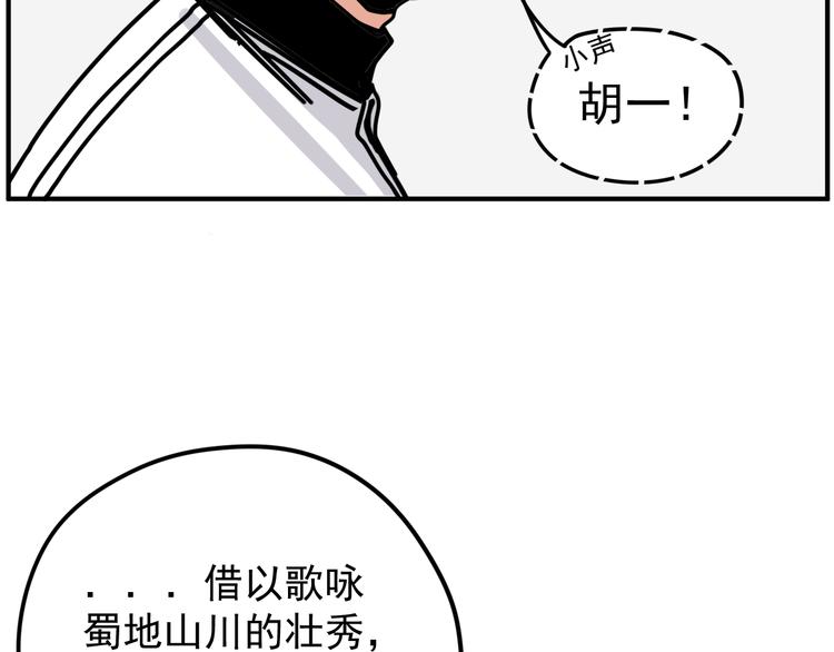 第4话   恶梦(1/2)-第4话