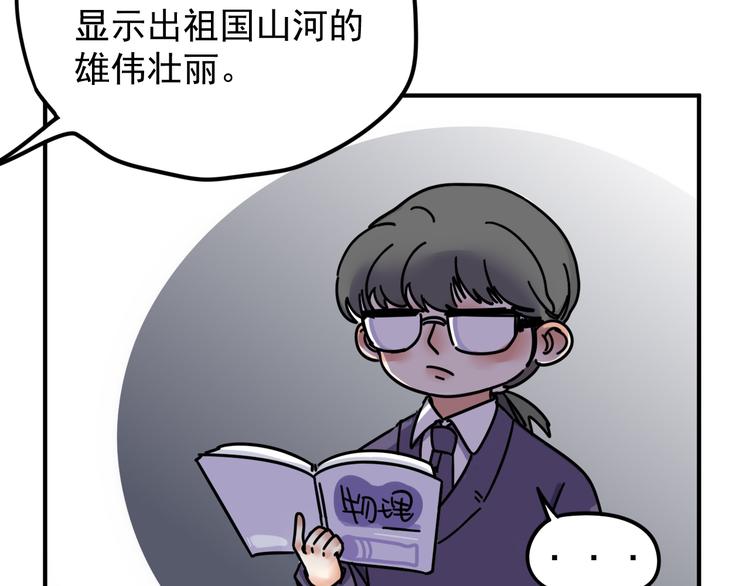 第4话   恶梦(1/2)-第4话