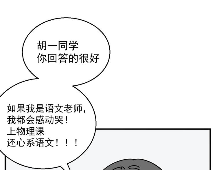 第4话   恶梦(1/2)-第4话