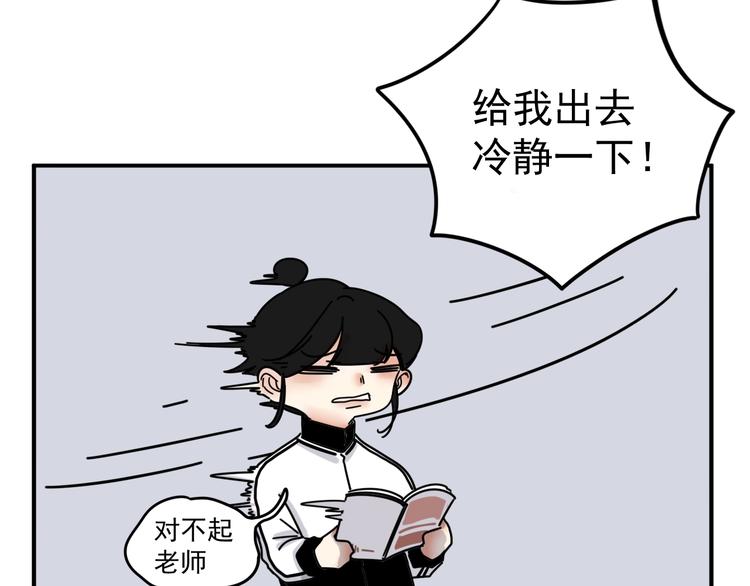 第4话   恶梦(1/2)-第4话