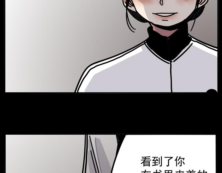 第4话   恶梦(1/2)-第4话