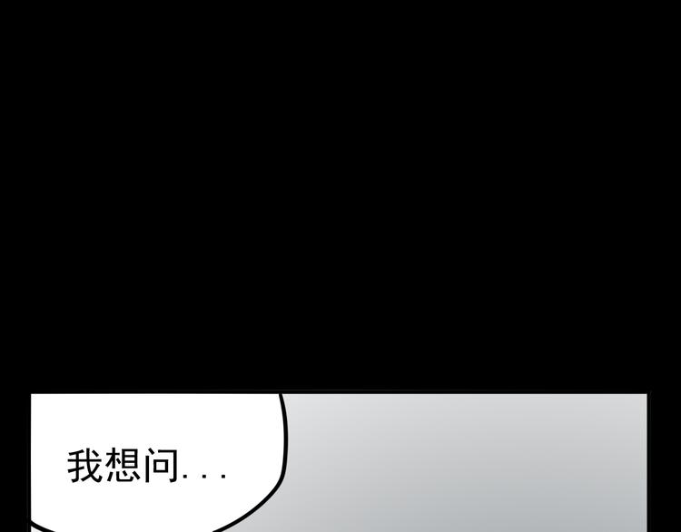 第4话   恶梦(1/2)-第4话