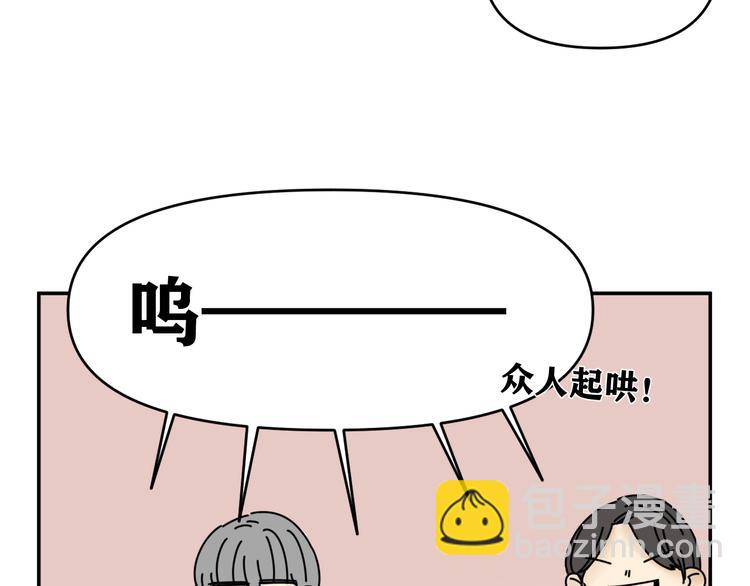 第32话   真心话大冒险(1/3)-第32话