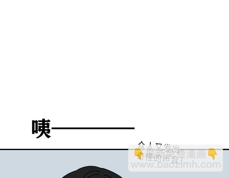 第32话   真心话大冒险(1/3)-第32话