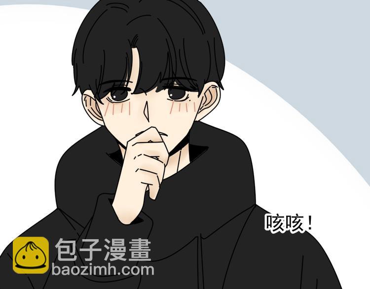 第32话   真心话大冒险(1/3)-第32话
